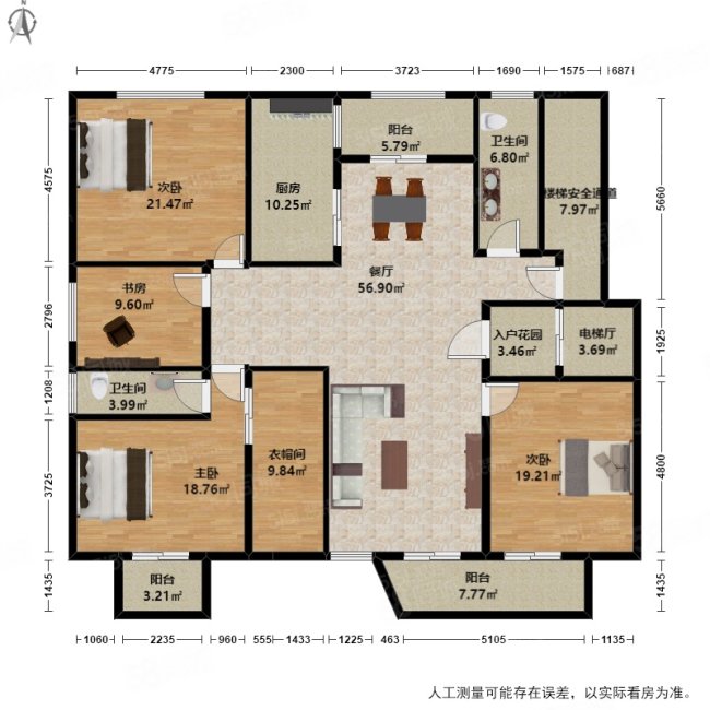 郡原相江公寓4室2厅2卫173.85㎡南680万