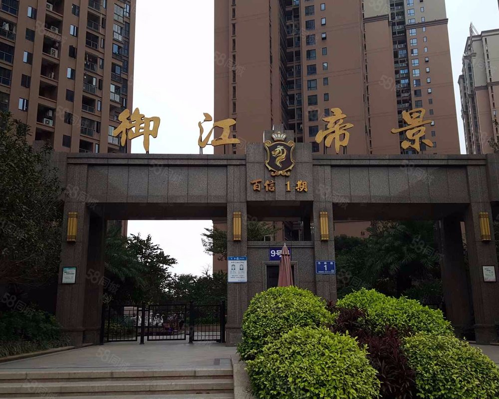 百信御江帝景一期