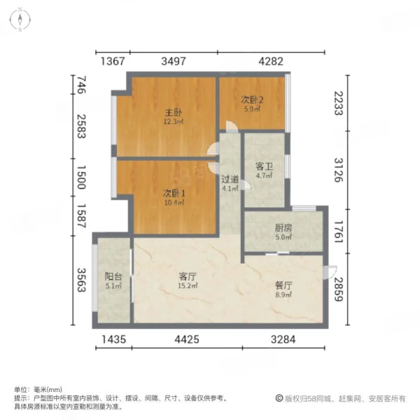 保利梧桐语3室1厅1卫90.82㎡南175万