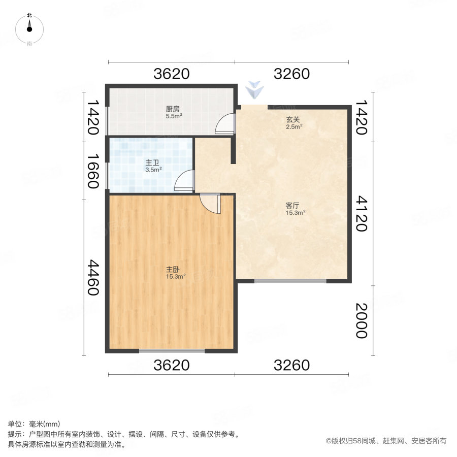 瑞鑫家园1室1厅1卫56.27㎡南70万