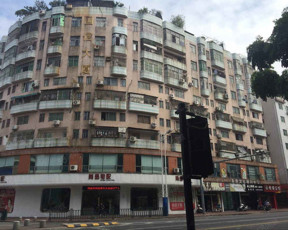 【国信大厦, 国信大厦小区详情,房价走势,房源,业主论坛】- 广州58