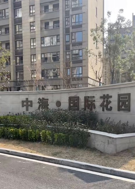 中海国际花园3室2厅1卫95㎡南北26.8万