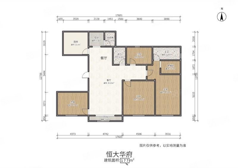 恒大华府4室2厅2卫177㎡南北135万