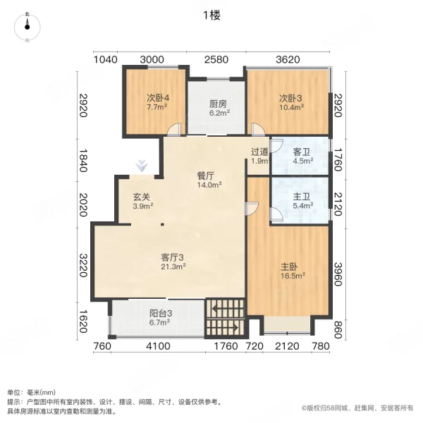 龙湖天璞3室4厅2卫380.47㎡南428.8万