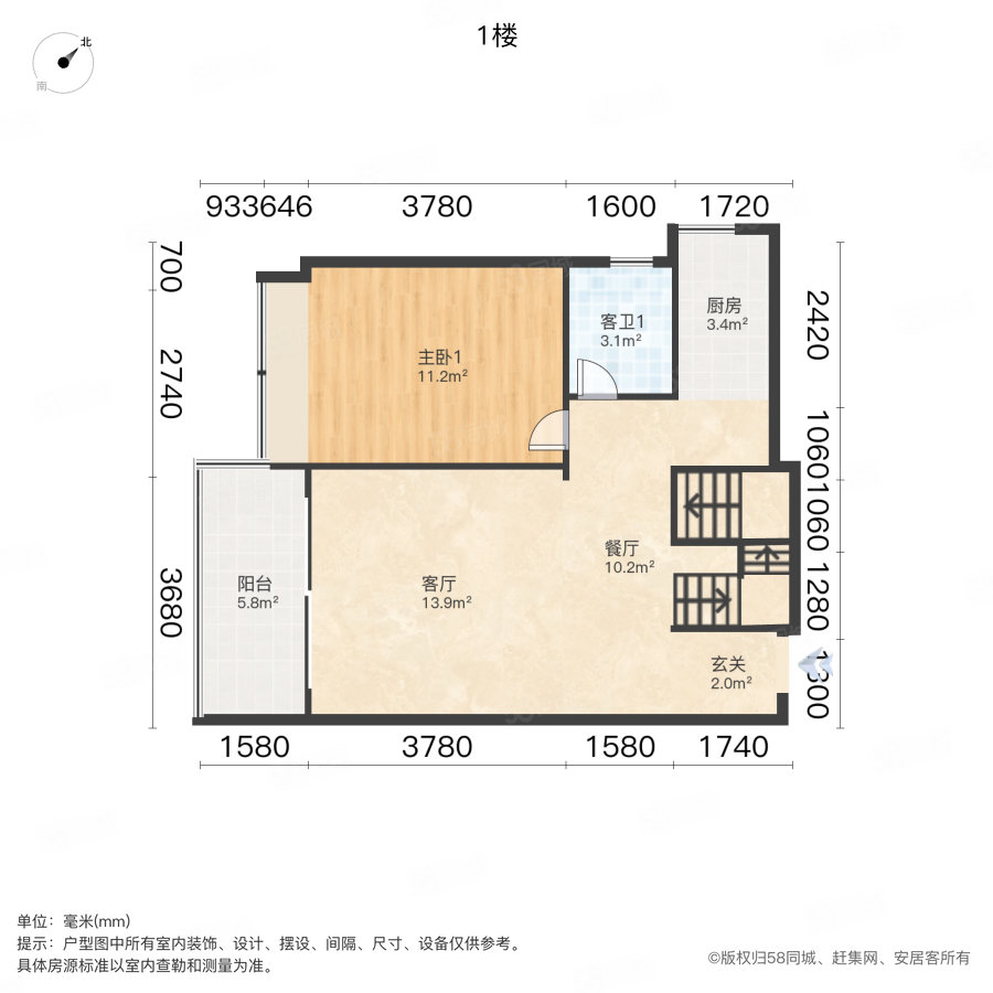 黄旗印象4室2厅2卫73.71㎡南318万