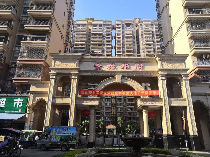 安泰华府4室2厅3卫166.65㎡南95万