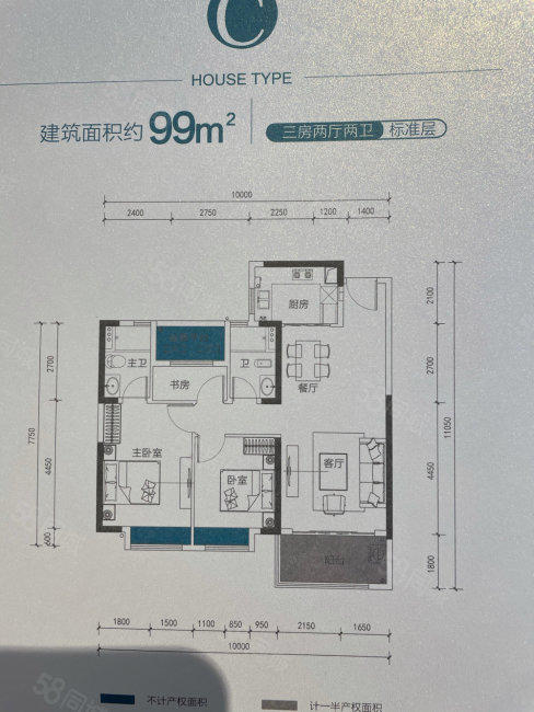 中梁首府3室2厅2卫105㎡南北68.8万