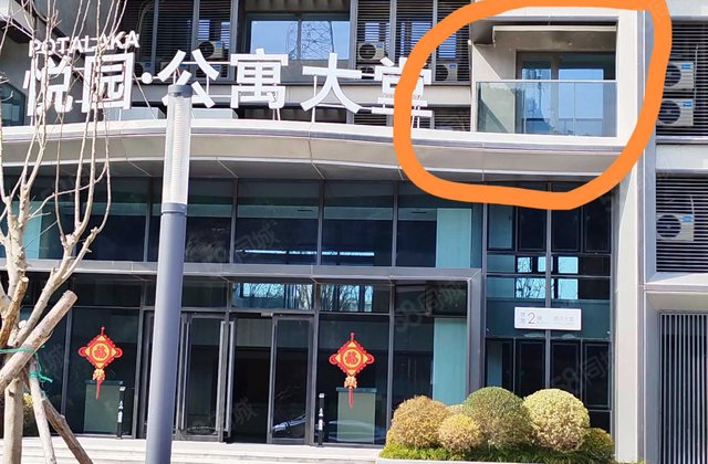 保利自在海1室0厅38.86㎡28万二手房图片