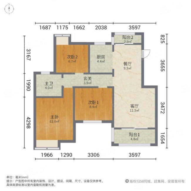 九龙阳光(二期)3室2厅1卫88.36㎡南85万