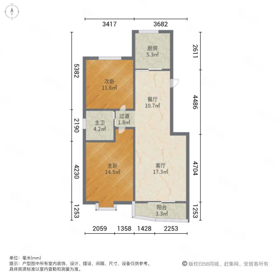 缤纷南国绮霞居2室2厅1卫84.73㎡南北170万