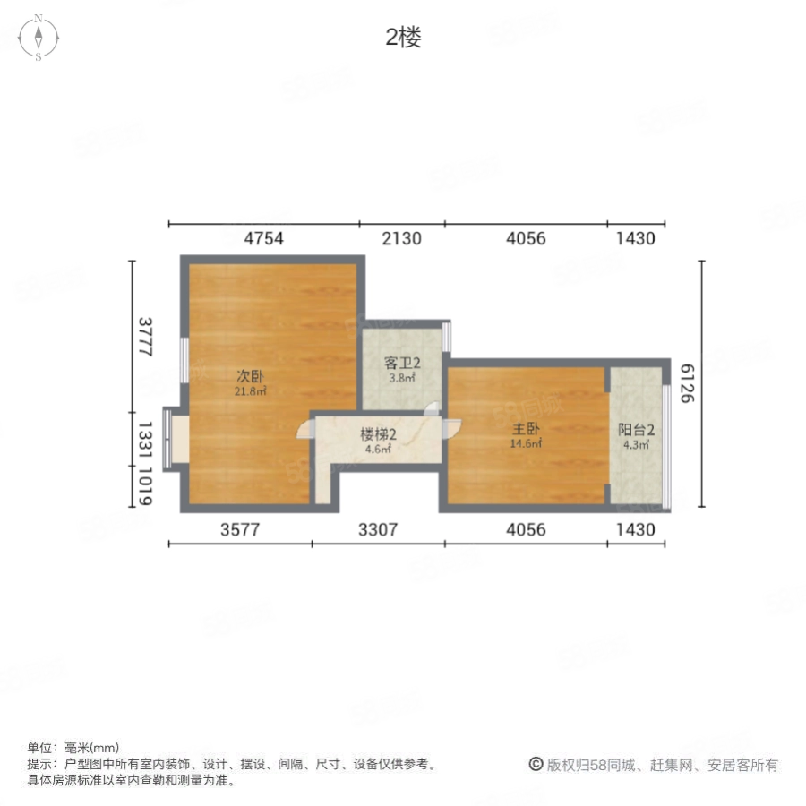 海顿公馆(东区)2室2厅2卫89.83㎡南北105万