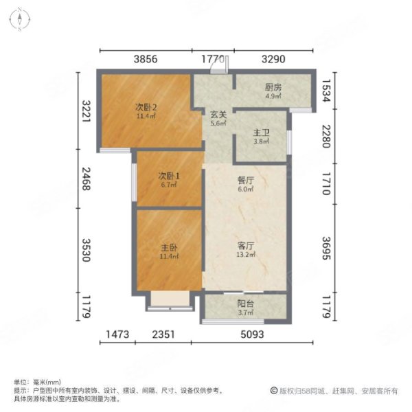 德美万有引俪3室1厅1卫98㎡南165万