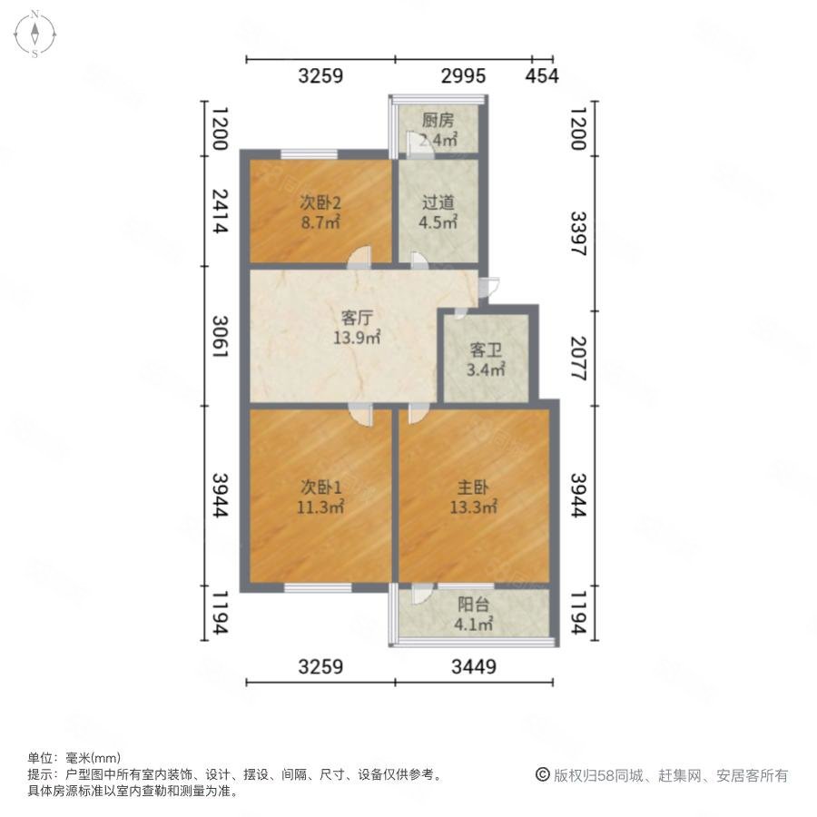 合肥建设学校宿舍3室1厅1卫71.5㎡南245万