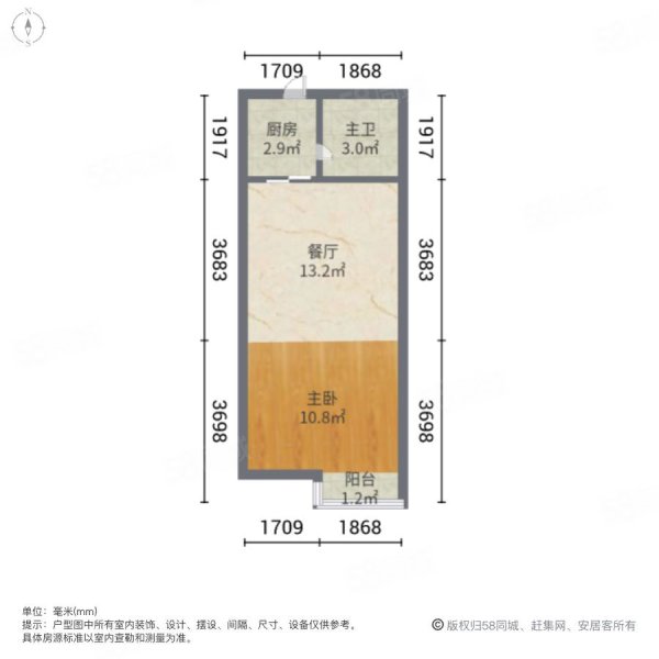 金阳光居易1室1厅1卫43㎡南48万