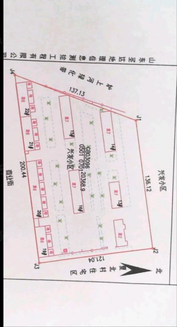 兴发小区2室1厅1卫85.6㎡南北35.8万