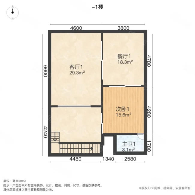 国信世家璞园3室2厅2卫149.47㎡南320万