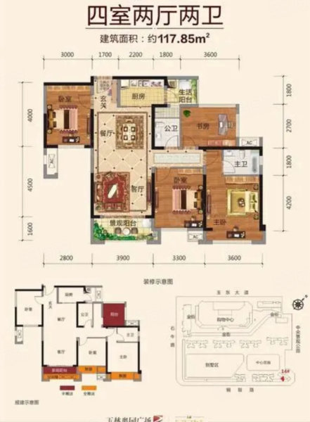 奥园广场4室2厅2卫114㎡南北57万