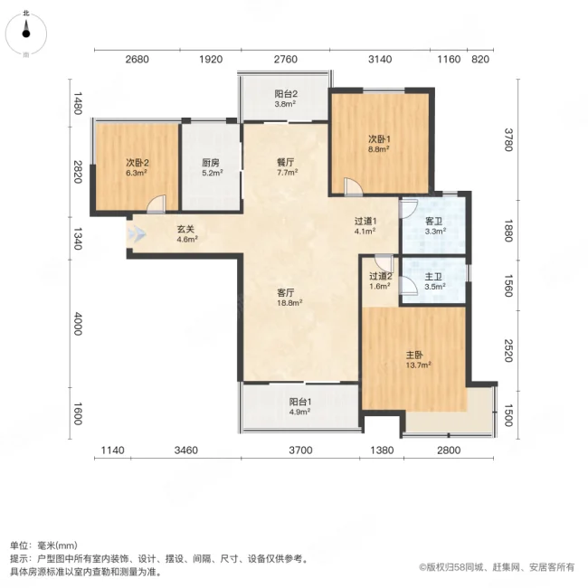 五矿万境水岸文苑3室2厅2卫112.11㎡南140万