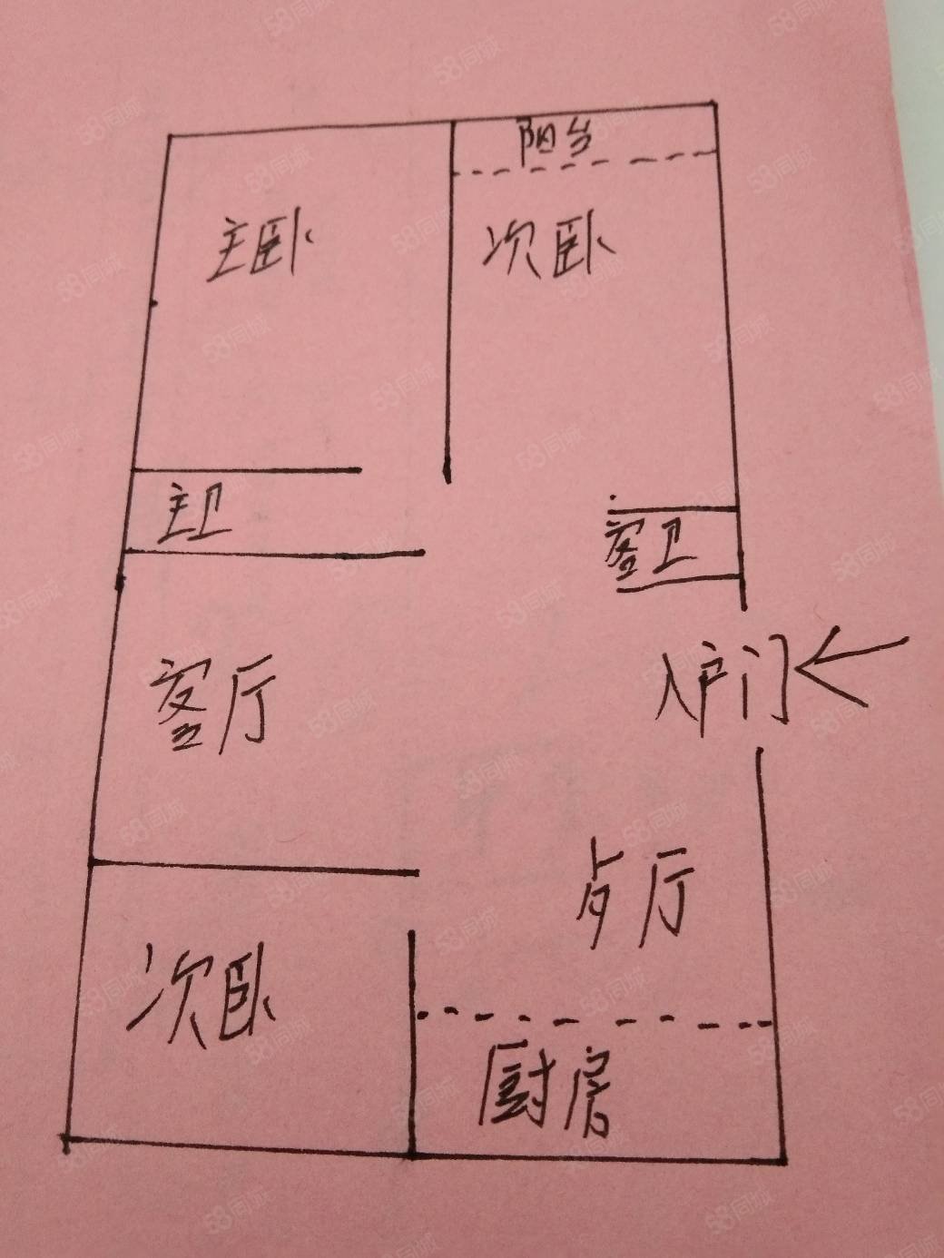 水岸新都3室2厅2卫112㎡南北48万