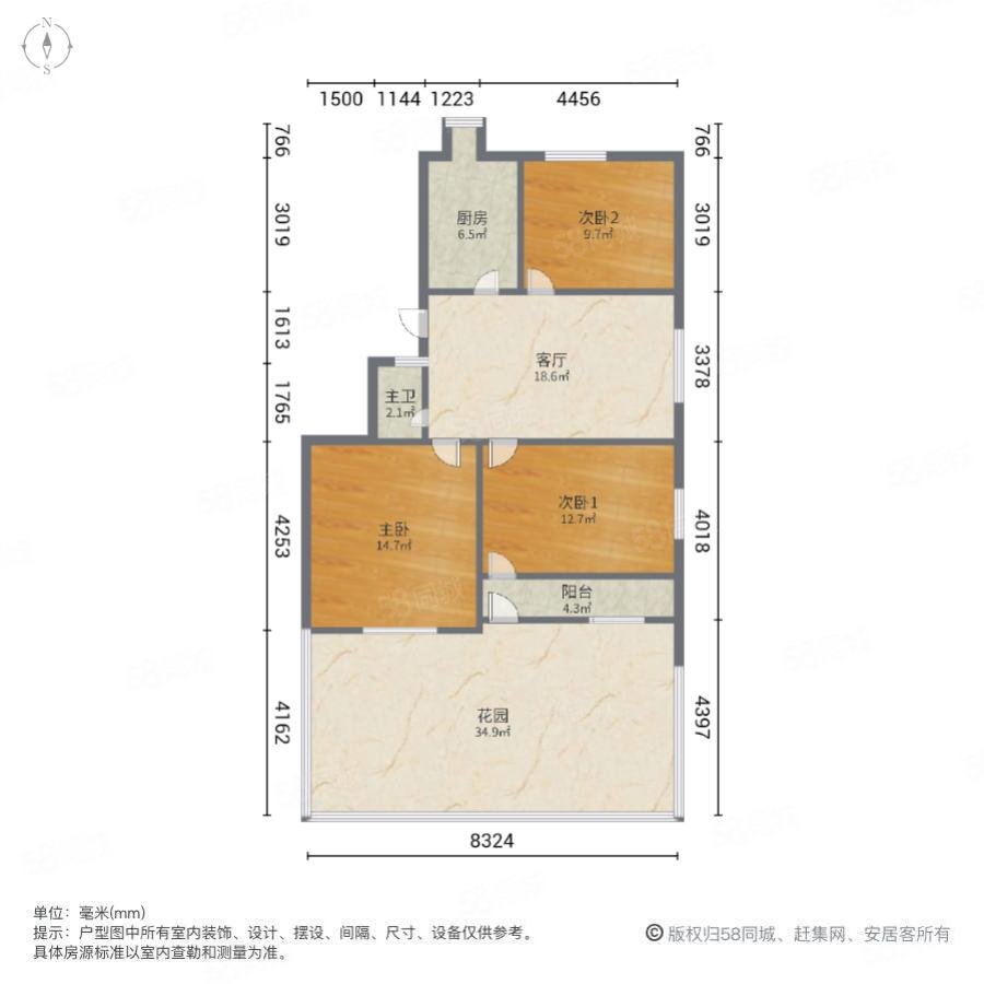 南园新村3室1厅1卫88.7㎡南北158万