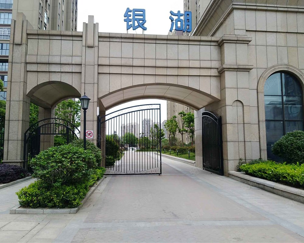银湖花园