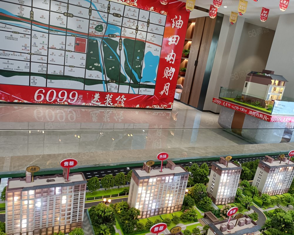 君正西府大院小区详情,房价走势,房源,业主论坛】- 东营58同城