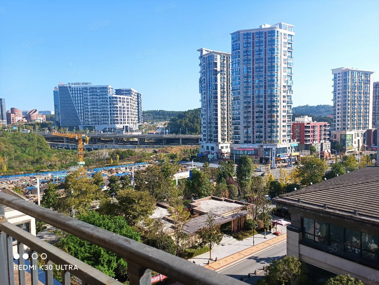 首开紫郡-贵阳58同城