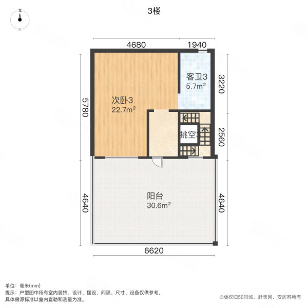 中国院子4室2厅3卫196.23㎡南268万