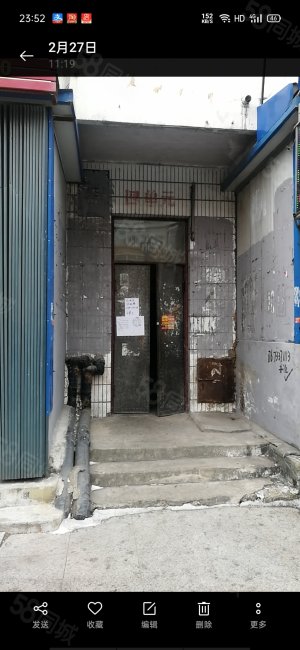 一中家屬小區(qū)1室1廳1衛(wèi)48.59㎡南11.8萬