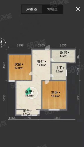 和骏新家园2室2厅0卫94.17㎡南59万