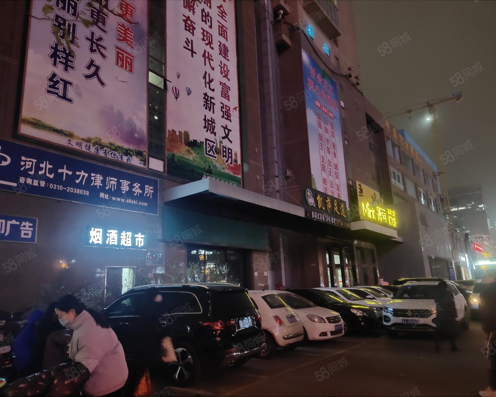 【国贸中心, 国贸中心小区详情,房价走势,房源,业主论坛】- 邯郸58