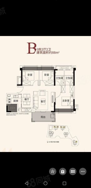 中骏四季风华3室2厅2卫89㎡南74万