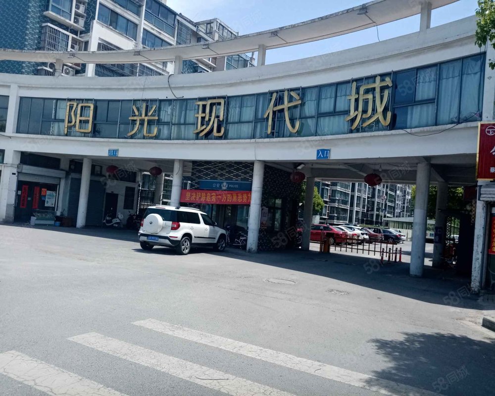 【阳光现代城, 阳光现代城小区详情,房价走势,房源,业主论坛】- 淮安