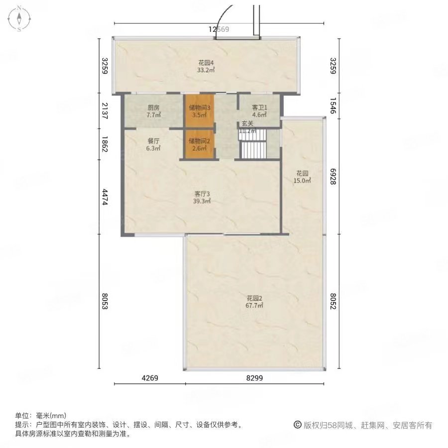 万科翡翠天际(别墅)5室3厅3卫311.78㎡南北1050万