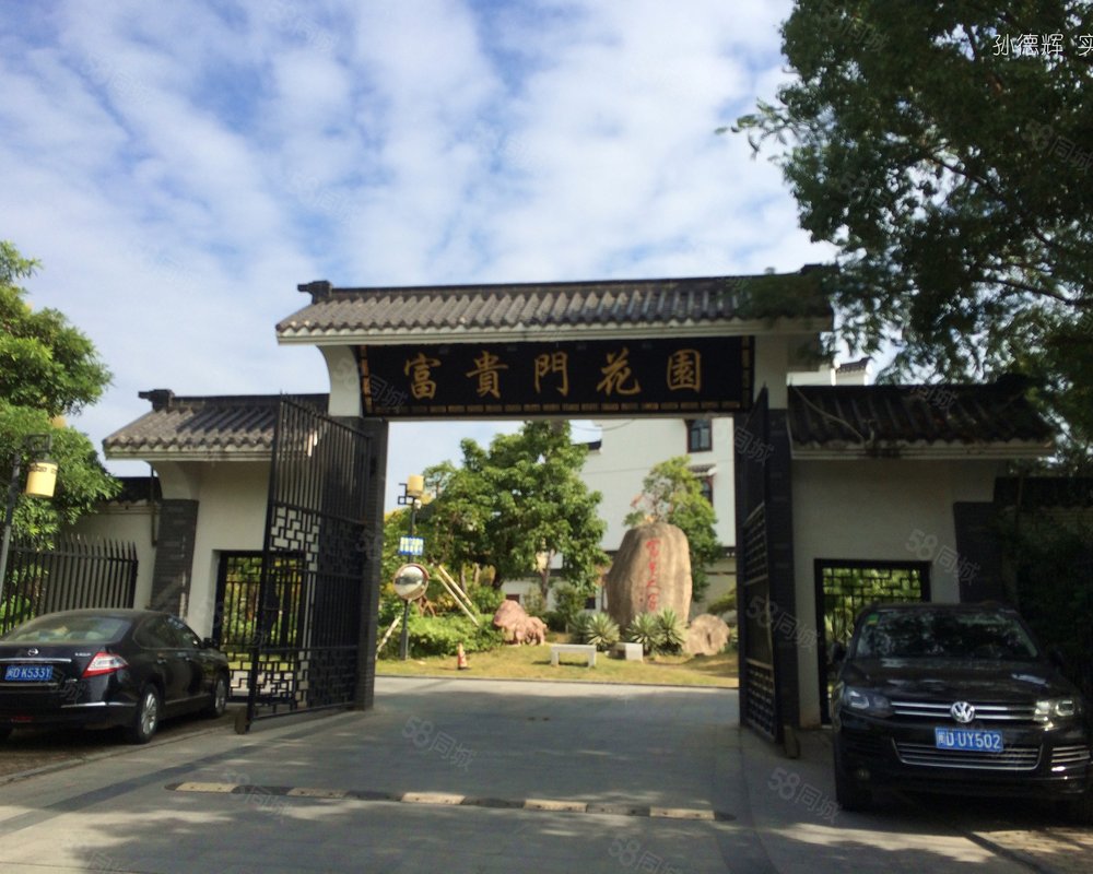 【富贵门花园, 富贵门花园小区详情,房价走势,房源,业主论坛】- 厦门