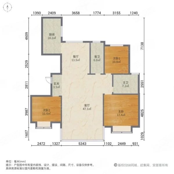 黄海明珠山庄3室2厅2卫166.45㎡南北277万