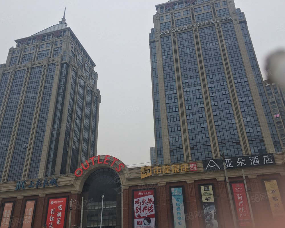 【月星环球港, 月星环球港小区详情,房价走势,房源,业主论坛】- 徐州