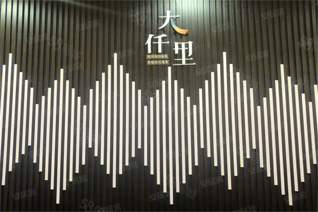 大仟里,更多年轻人的选择-淮安安居客