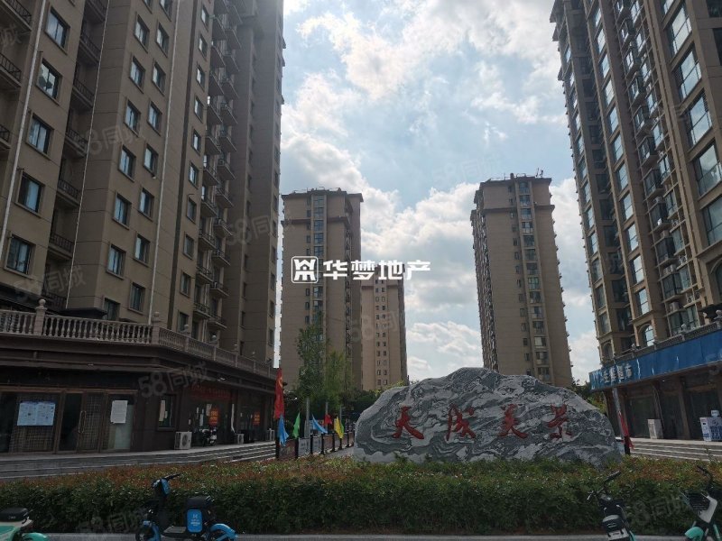 天成美景3室2厅1卫98.93㎡南北45万