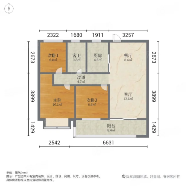 伟象碧桂园锦上3室2厅1卫87㎡南102万