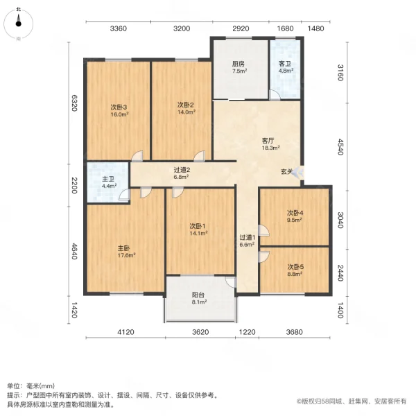 紫藤苑6室1厅2卫156.45㎡南北195万