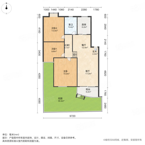 阳光昆城3室2厅1卫113㎡南223万