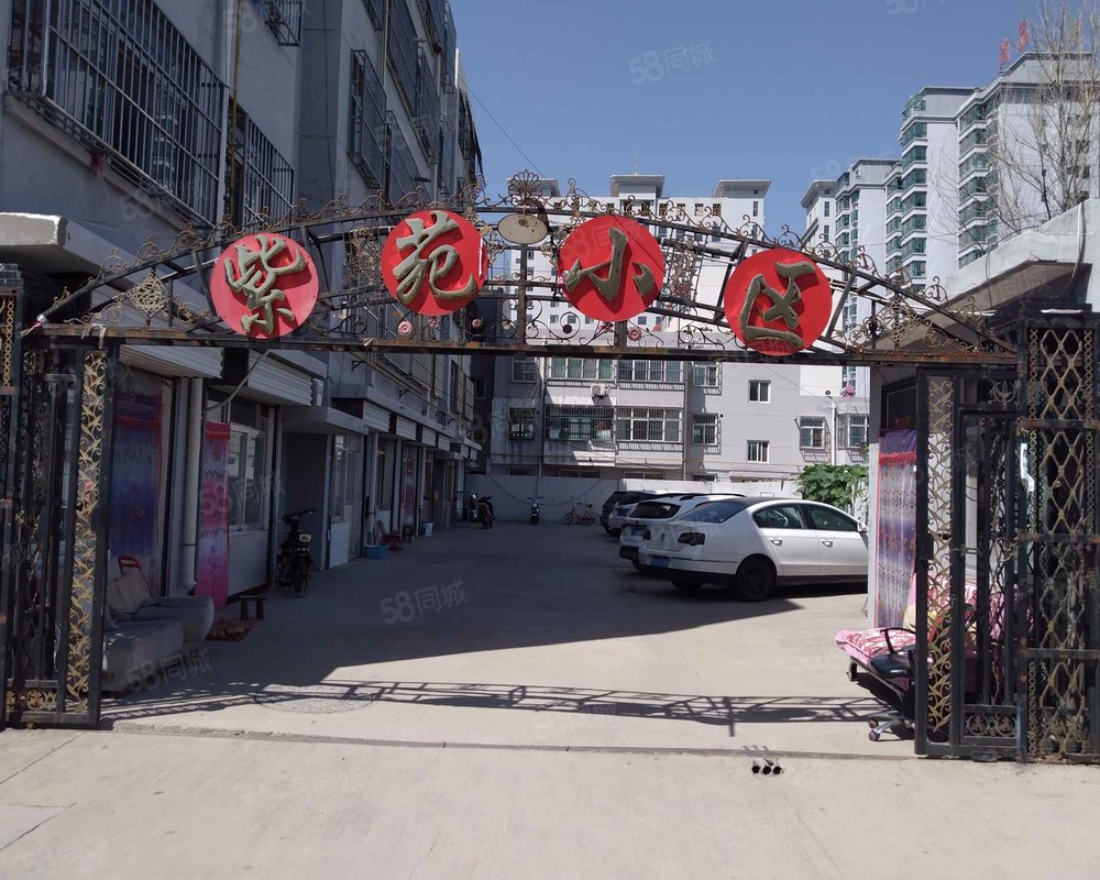 紫苑小区榆阳区