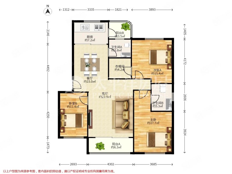 大上海国际花园莱茵园3室2厅2卫121.24㎡南780万