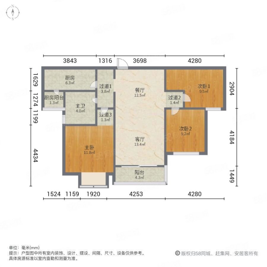 恒大绿洲(一期)3室2厅1卫109㎡南175万