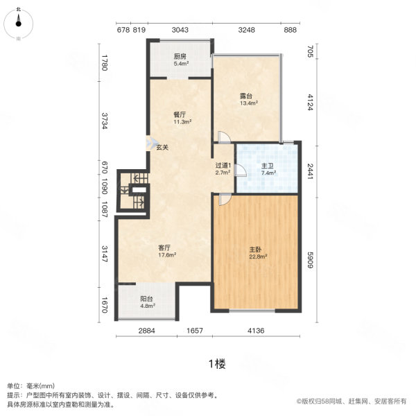 尚丰水苑1室2厅2卫76㎡南115万