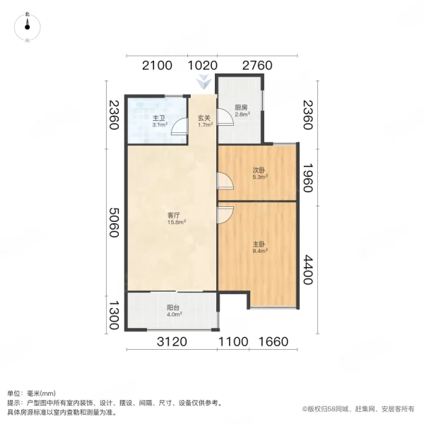 青年城1号2室1厅1卫64㎡南98万