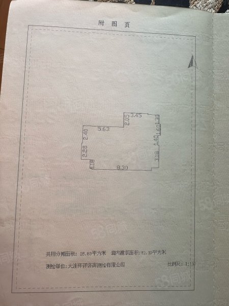 大连中心裕景2室1厅0卫99.03㎡南177万