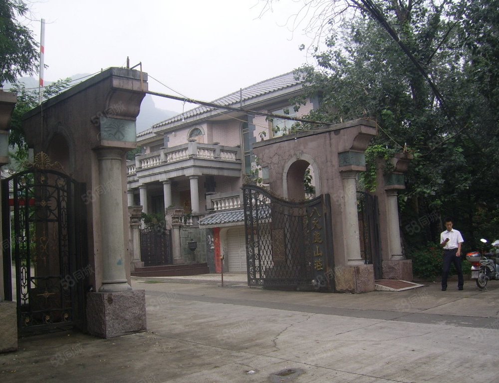 八大处山庄五六环之间