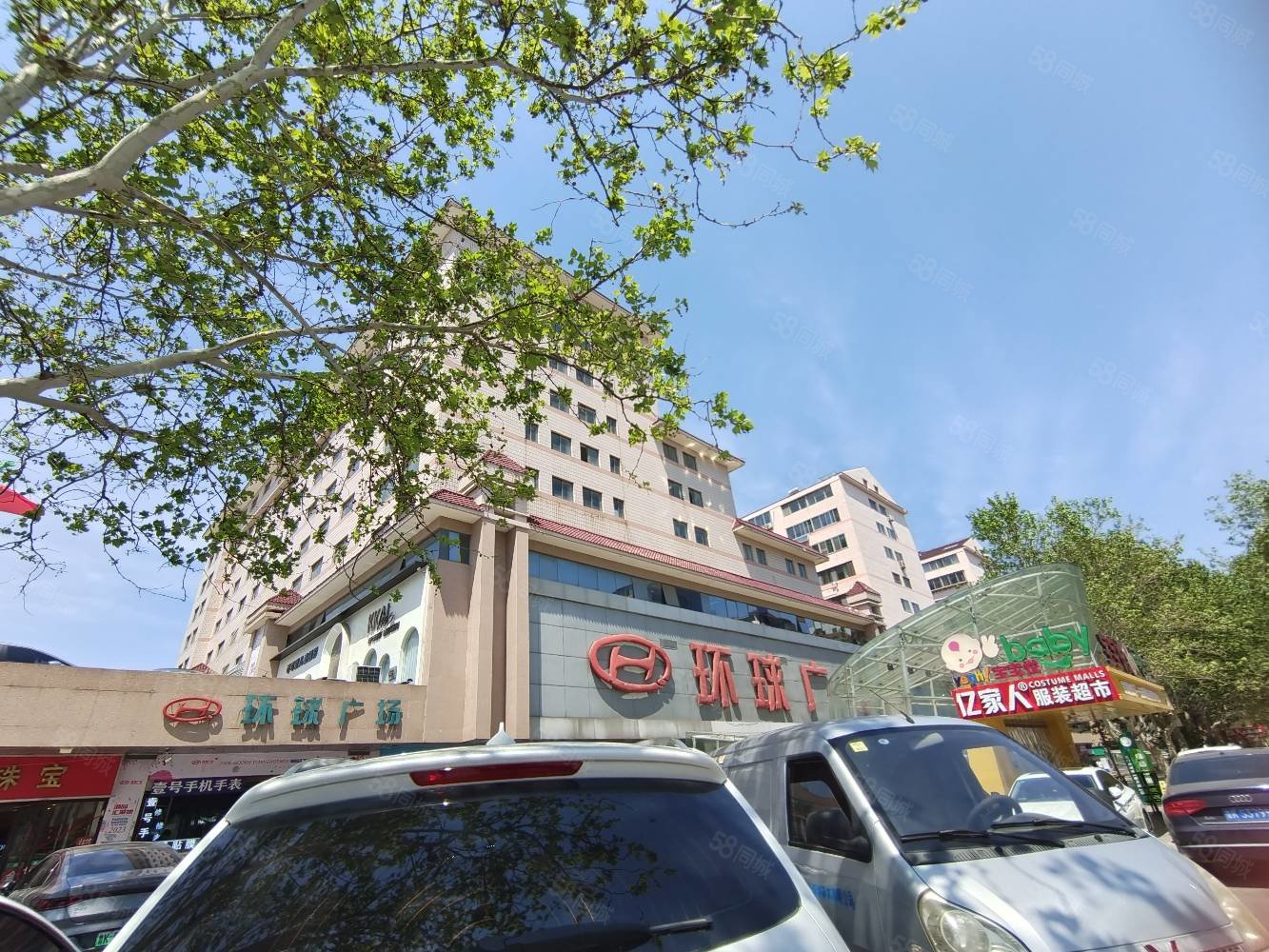 环球广场 鑫城大厦 实验 城里中学 大世界步行街,鑫城大厦-威海58同城